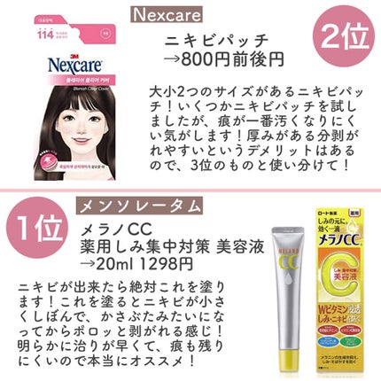 艶肌ドロップ/ラッシュ/美容液を使ったクチコミ(6枚目)