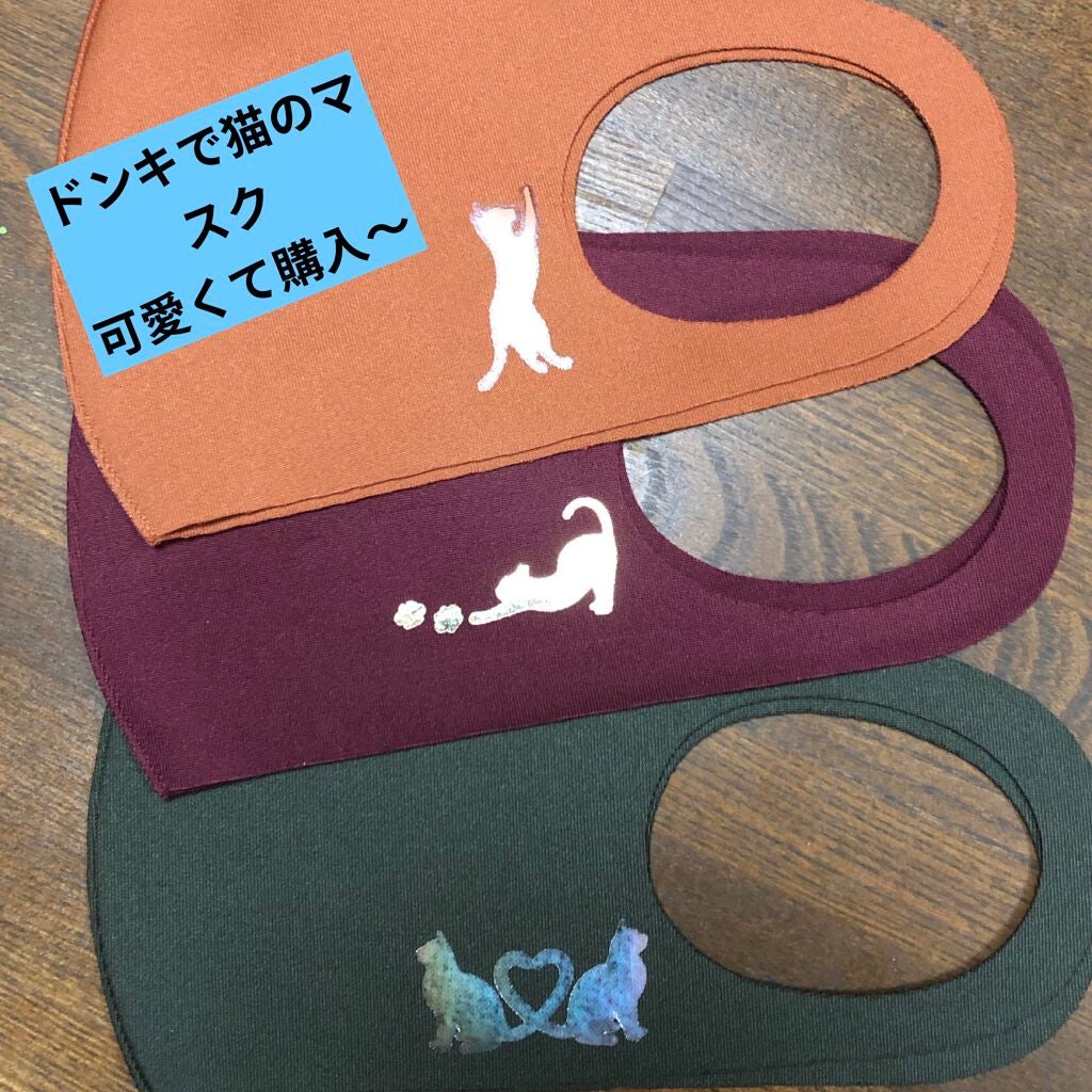 小顔シルエットマスク/KATE/マスクを使ったクチコミ(3枚目)