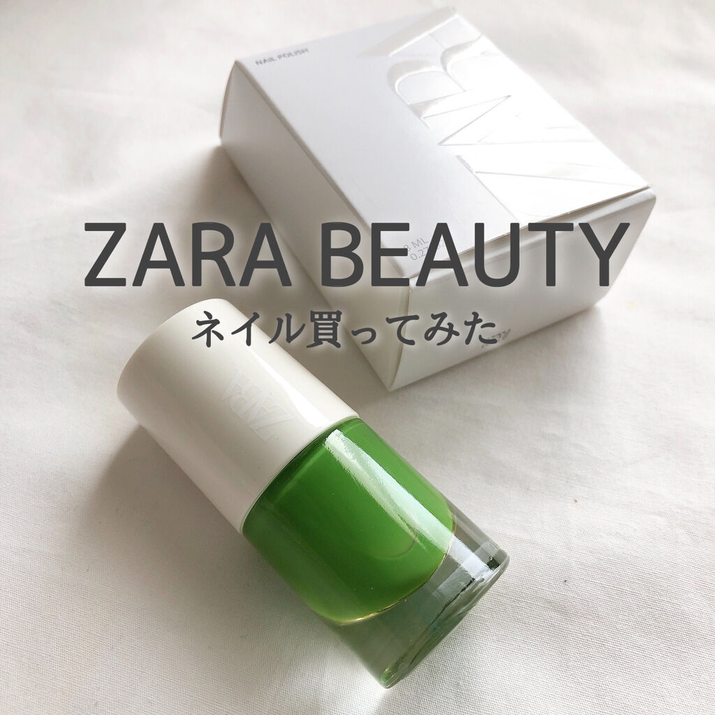ネイル ポリッシュ/ZARA/マニキュアを使ったクチコミ（1枚目）