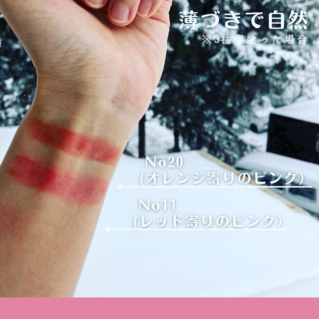 みえ☺︎ on LIPS 「肌色も綺麗に見え、唇も潤う!でも、プチプラで高品質なものが欲し..」(2枚目)