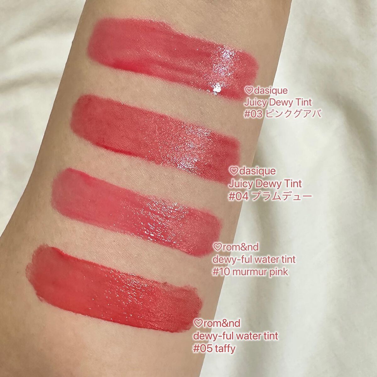 ジューシーデュイティント/dasique/リップティントを使ったクチコミ（2枚目）