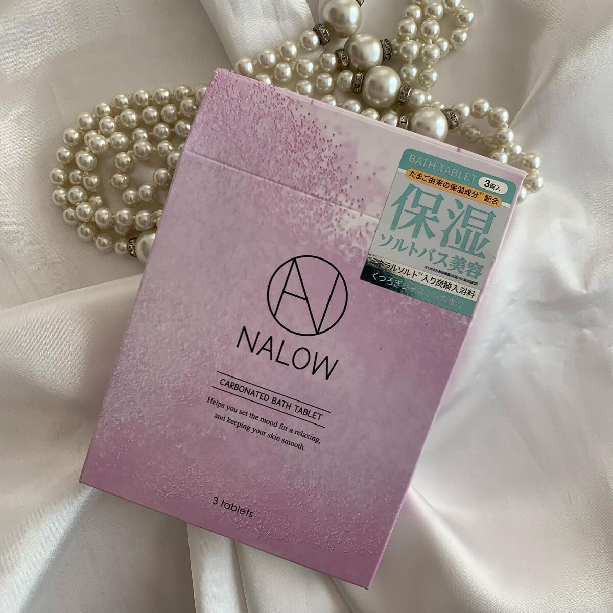 炭酸ソルト入浴料/NALOW/炭酸系入浴剤を使ったクチコミ（1枚目）