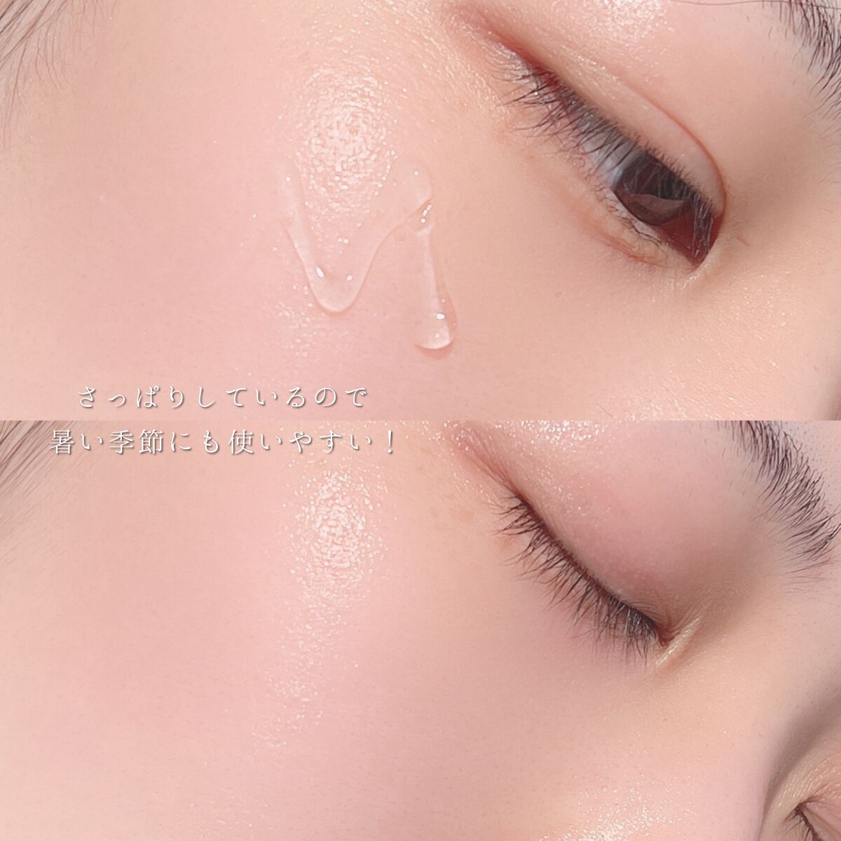 コラーゲンブライトニングアイジェルクリーム/TOCOBO/アイケア・アイクリームを使ったクチコミ(5枚目)