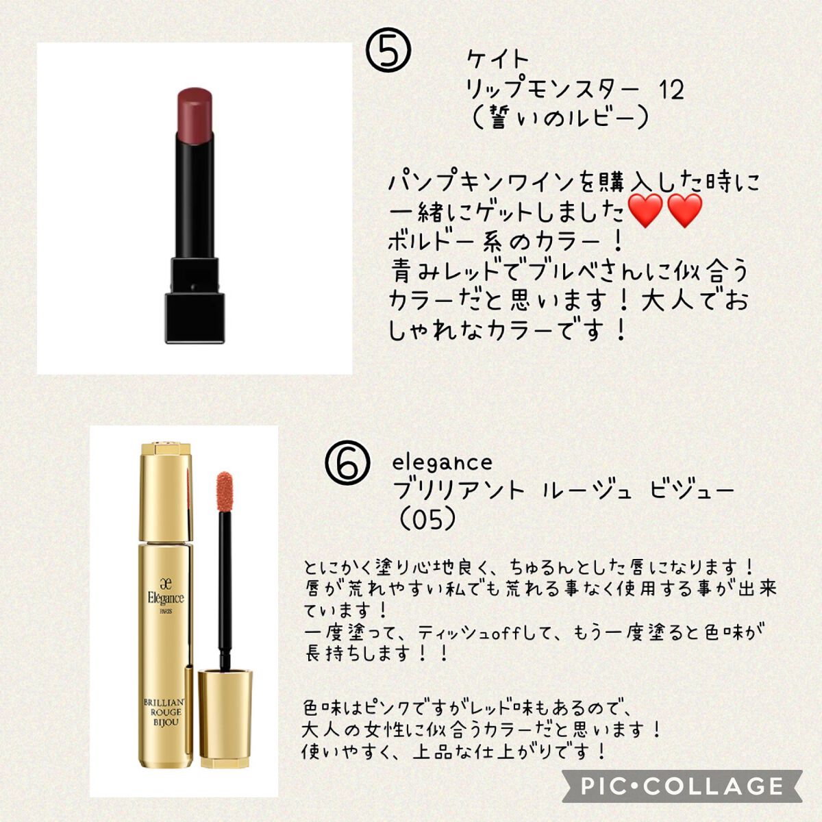 ニベア リッチケア&カラーリップ/ニベア/リップクリームを使ったクチコミ(4枚目)