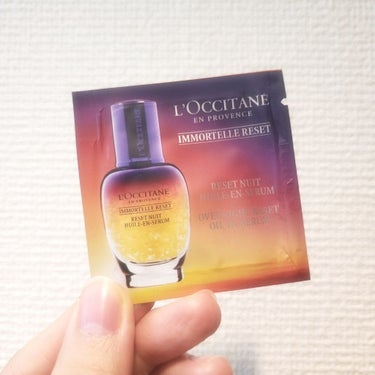 イモーテル オーバーナイトリセットセラム/L'OCCITANE/美容液を使ったクチコミ（1枚目）