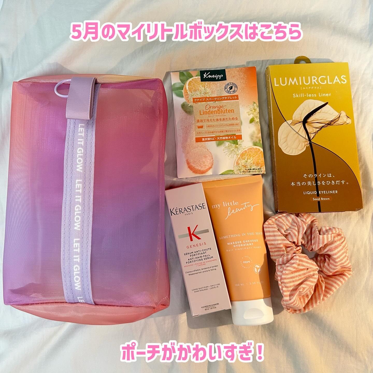 My Little Box/My Little Box/その他キットセットを使ったクチコミ（2枚目）