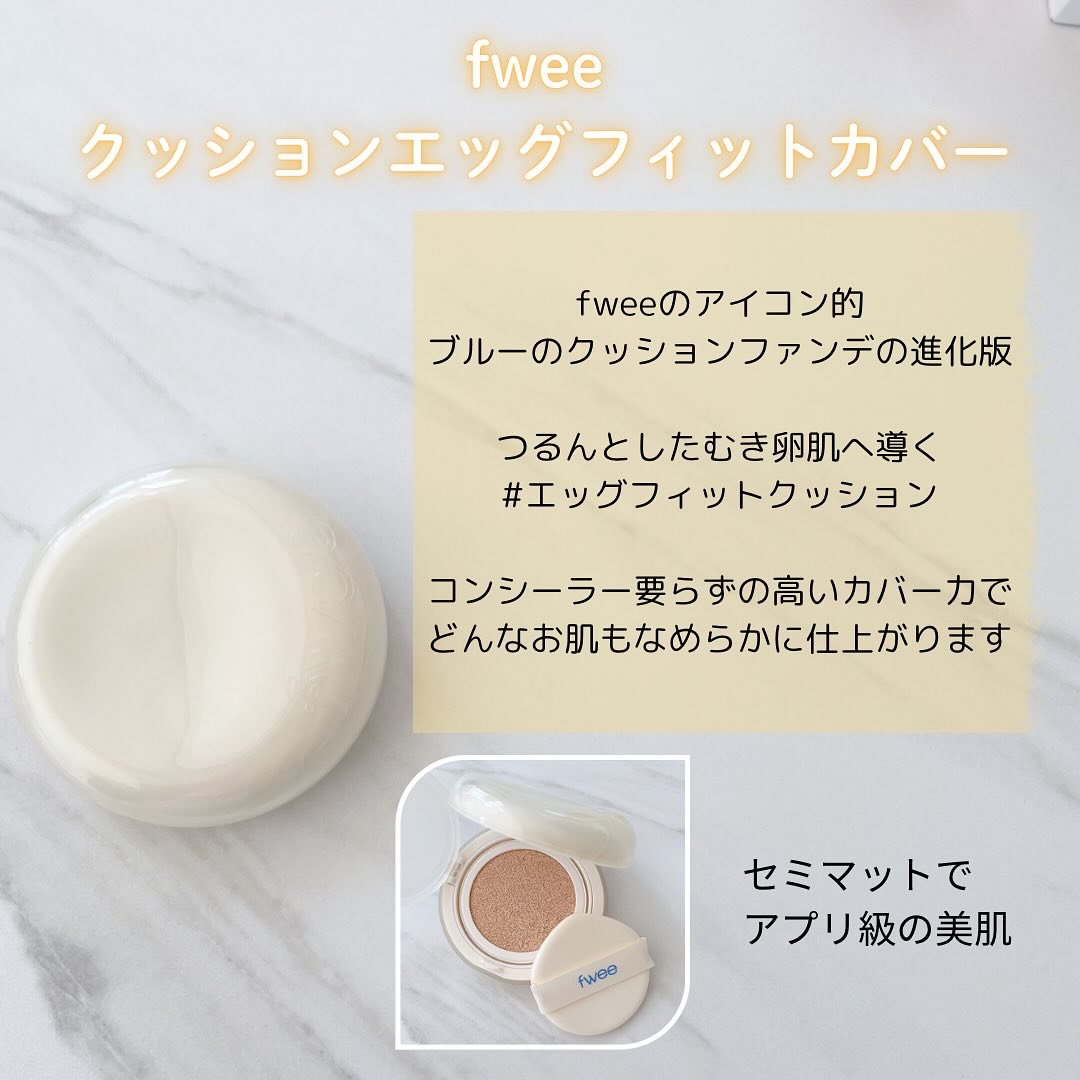 リップアンドチーク ブラーリープリンポット CR05 ガールズ/fwee/口紅を使ったクチコミ（3枚目）