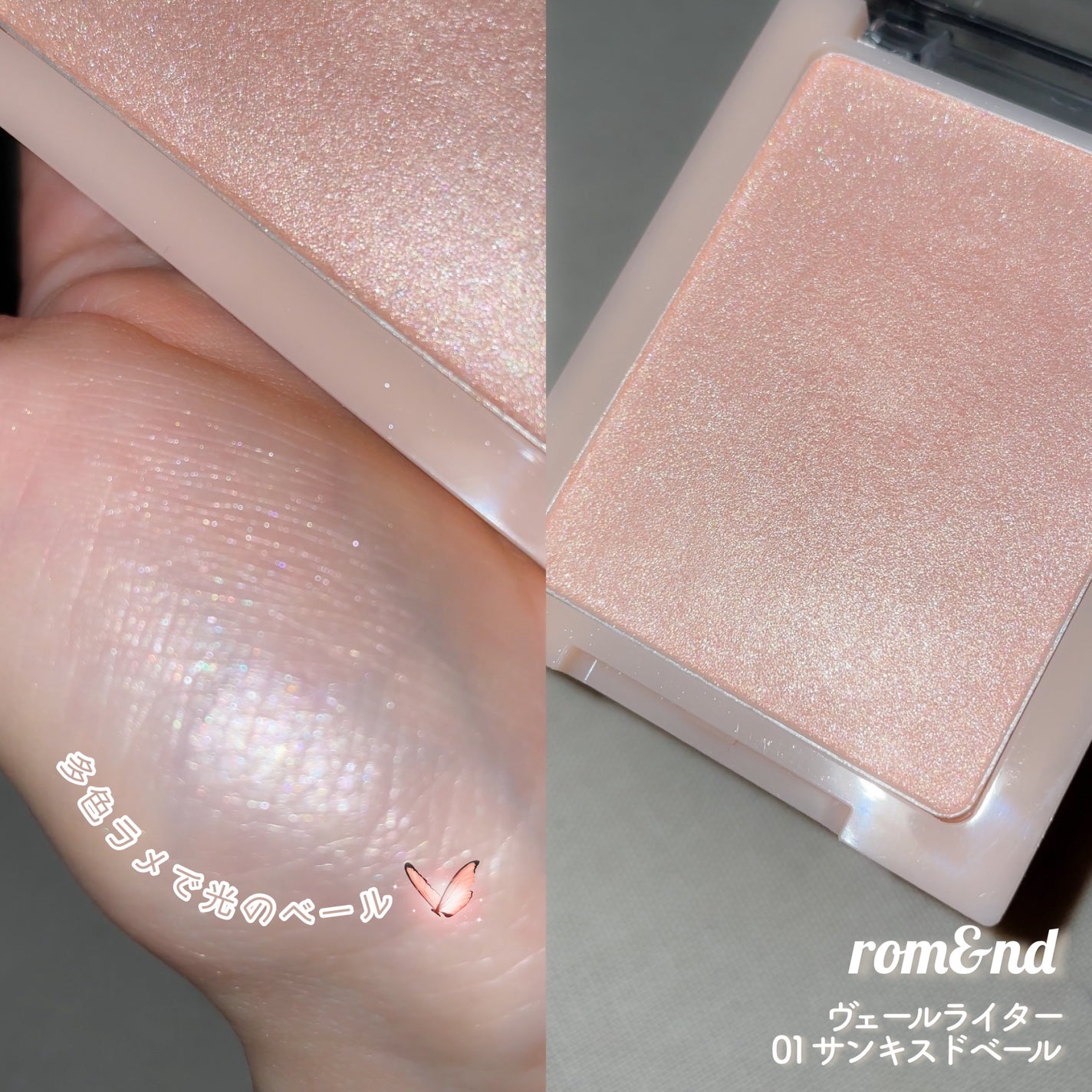 ãŽã§ãŒã«ã©ã€ã¿ãŒ/rom&nd/ããŠããŒãã€ã©ã€ãã䜿ã£ãã¯ãã³ãïŒ3æç®ïŒ