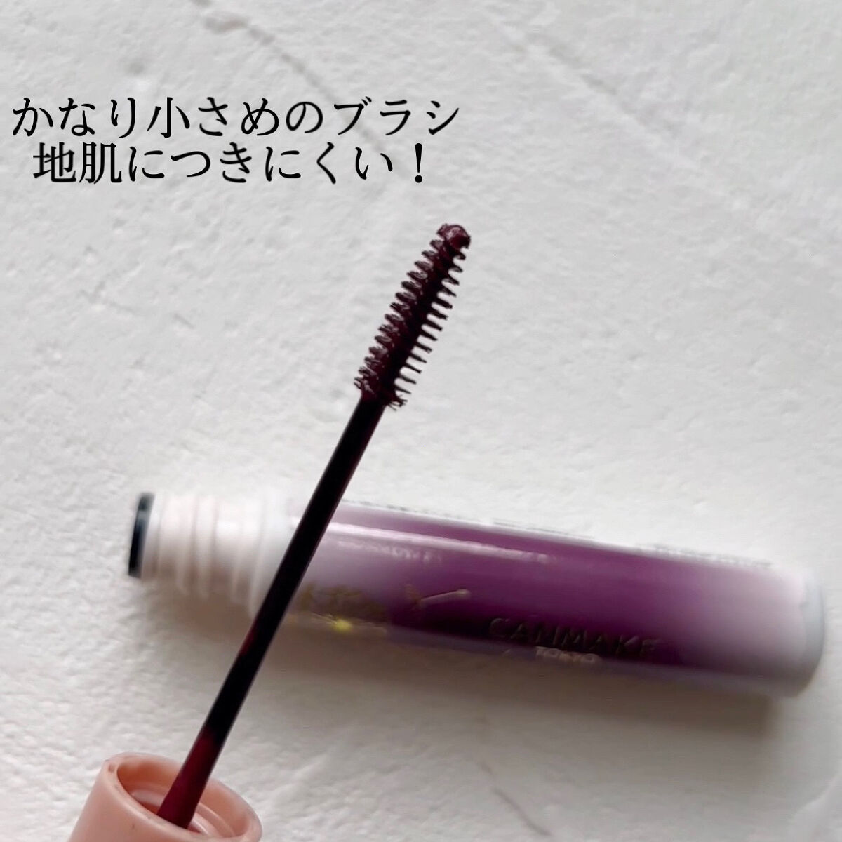 スマートミニアイブロウカラー/キャンメイク/眉マスカラを使ったクチコミ（2枚目）