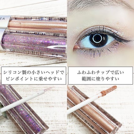 ダイヤモンドシリーズ 星空リキッドアイシャドウ/ZEESEA/リキッドアイシャドウを使ったクチコミ(5枚目)