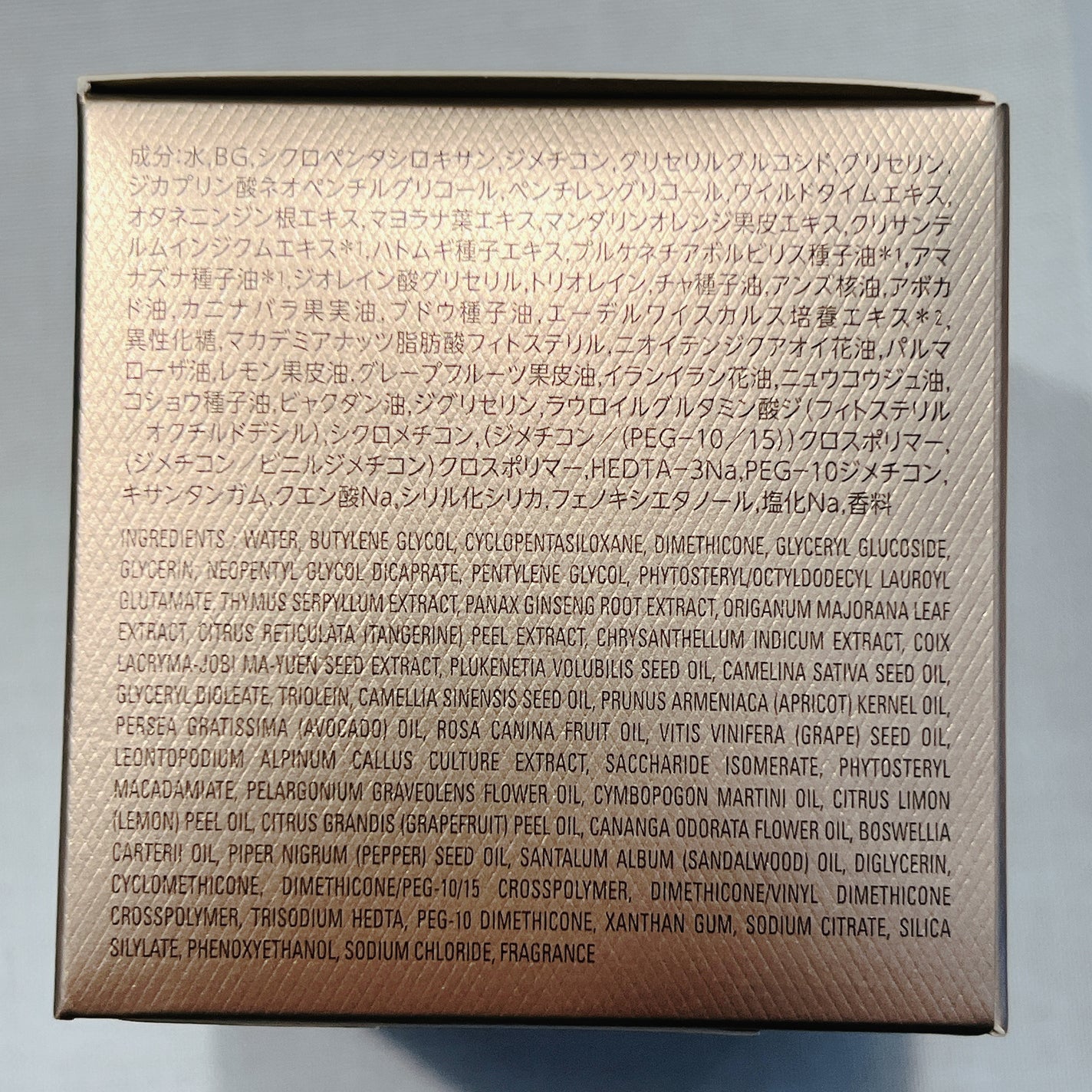 ブライトニング ジェル クリーム/Lala Vie/フェイスクリームを使ったクチコミ(4枚目)