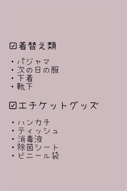 詰め替え容器セット (ケース)/DAISO/その他を使ったクチコミ(2枚目)