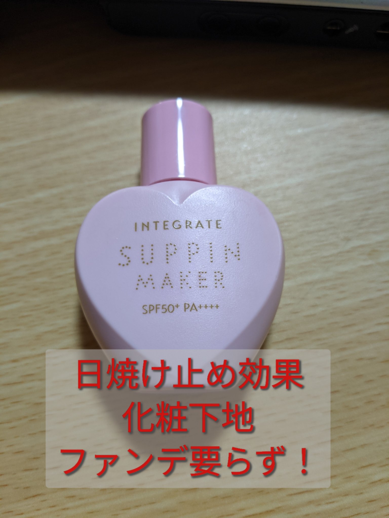 クリーミータッチライナー/キャンメイク/ジェルアイライナーを使ったクチコミ（2枚目）