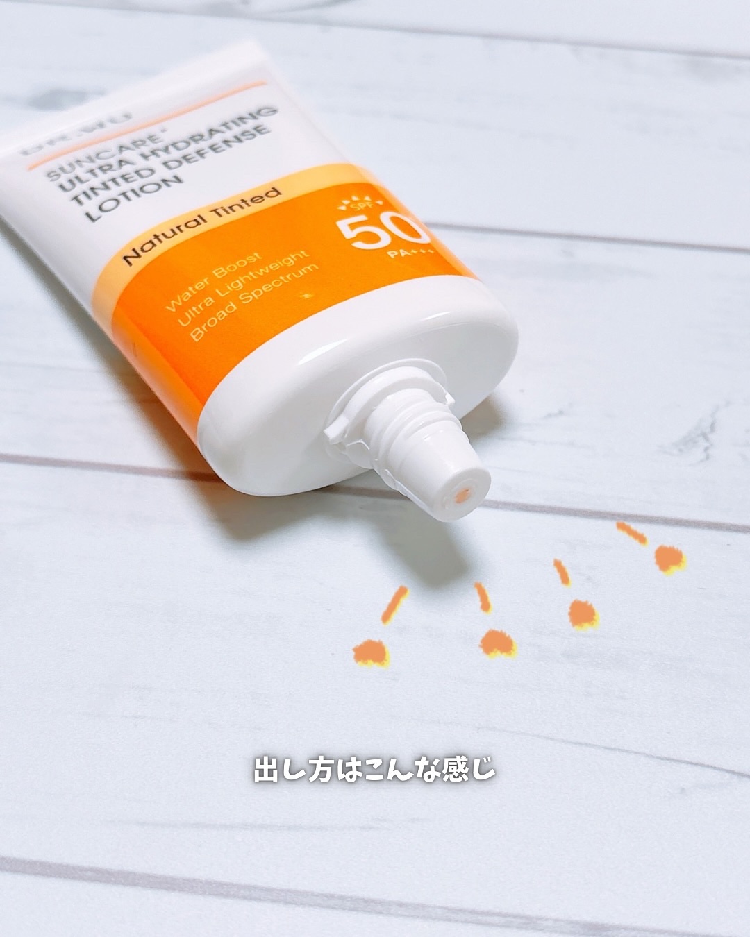 サンスクリーン+モイスト（色付き）＜日焼け止め＞/DR.WU/日焼け止めローションを使ったクチコミ（3枚目）