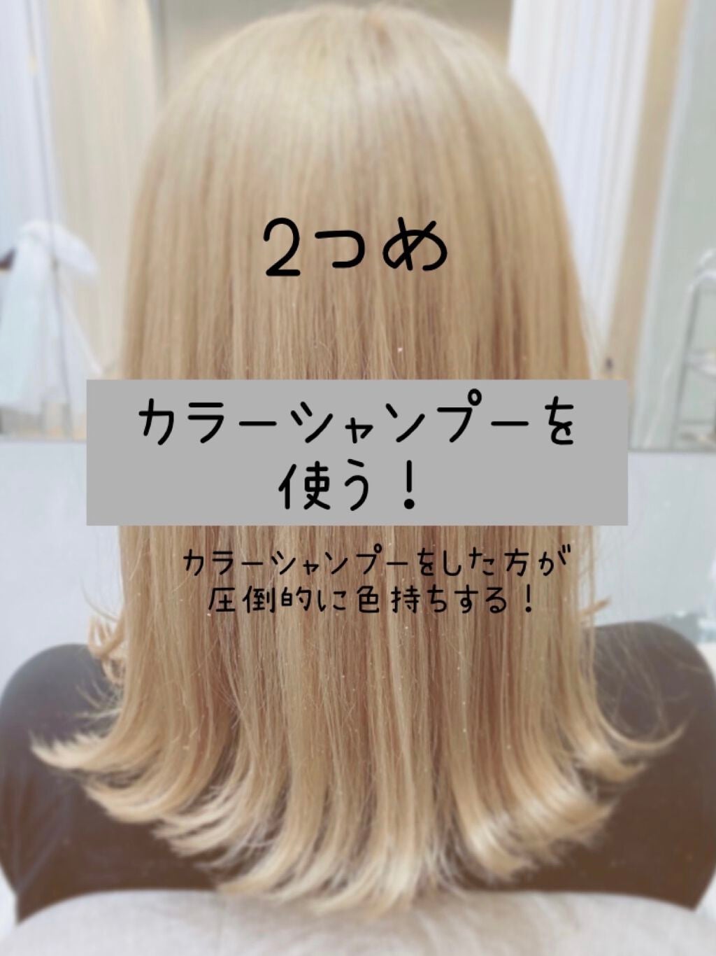 マルチスタイリングオイルライト/NiNE/ヘアオイルを使ったクチコミ(3枚目)