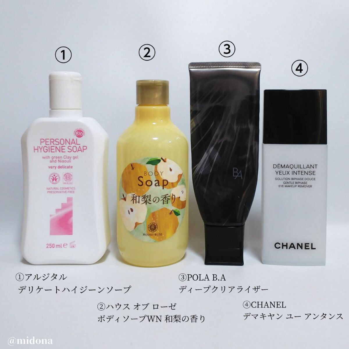 B.A ローション イマース/B.A/化粧水を使ったクチコミ（2枚目）