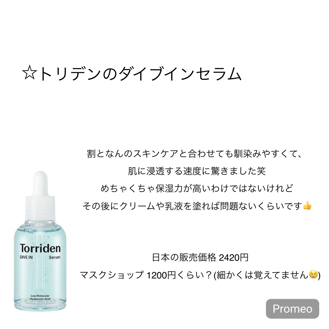 LINDSAY モデリングカップパック ビタミンのクチコミ「今回は韓国の東大門にあるThemaskshopでの
購入品を紹介させていただきます！！

☆T.....」（3枚目）