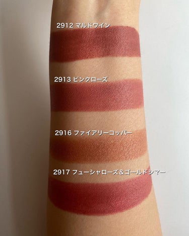 リップスティック 2917/NARS/口紅を使ったクチコミ（2枚目）