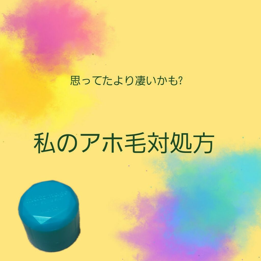 まとめ髪スティック スーパーホールド/マトメージュ/ヘアワックス・クリームを使ったクチコミ（1枚目）