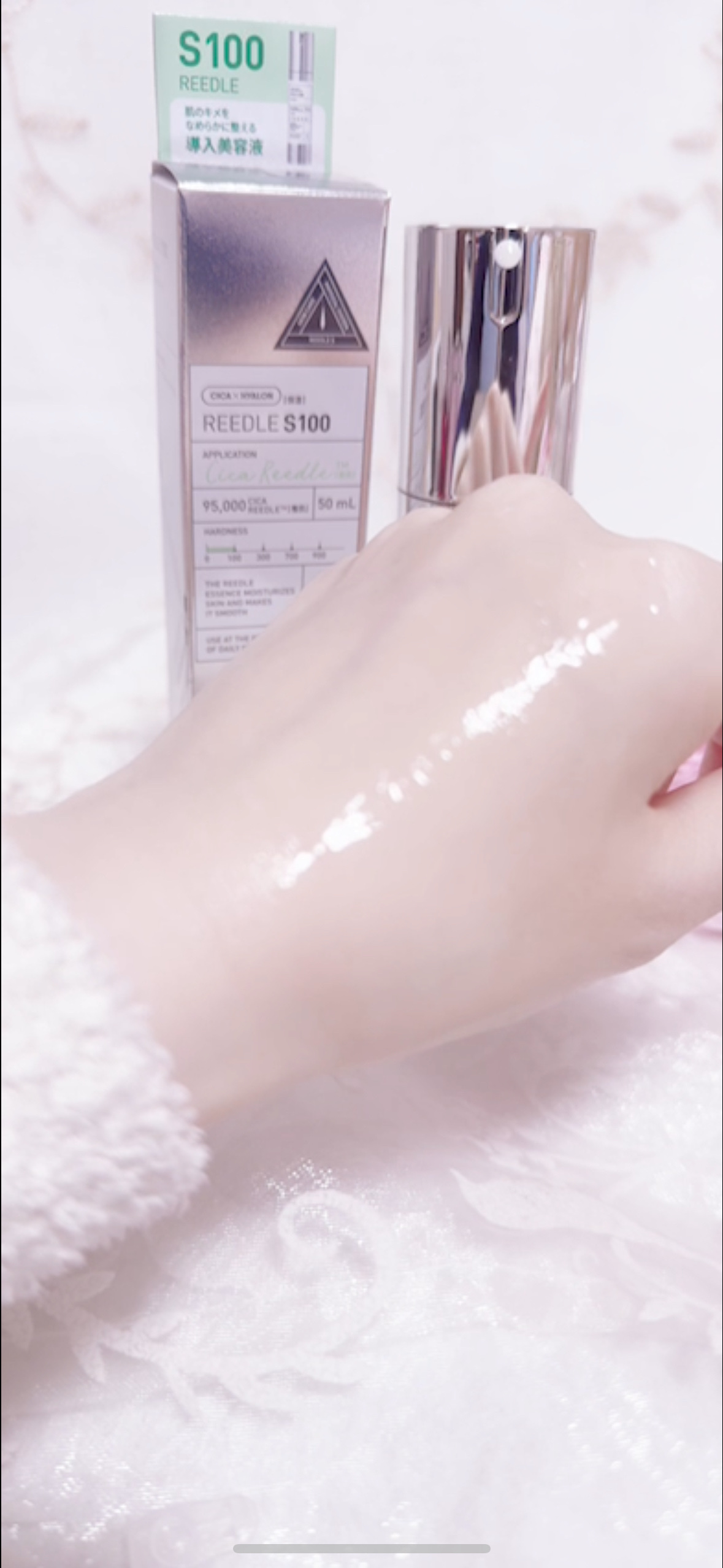 リードルショット100/VT/美容液を使ったクチコミ（3枚目）