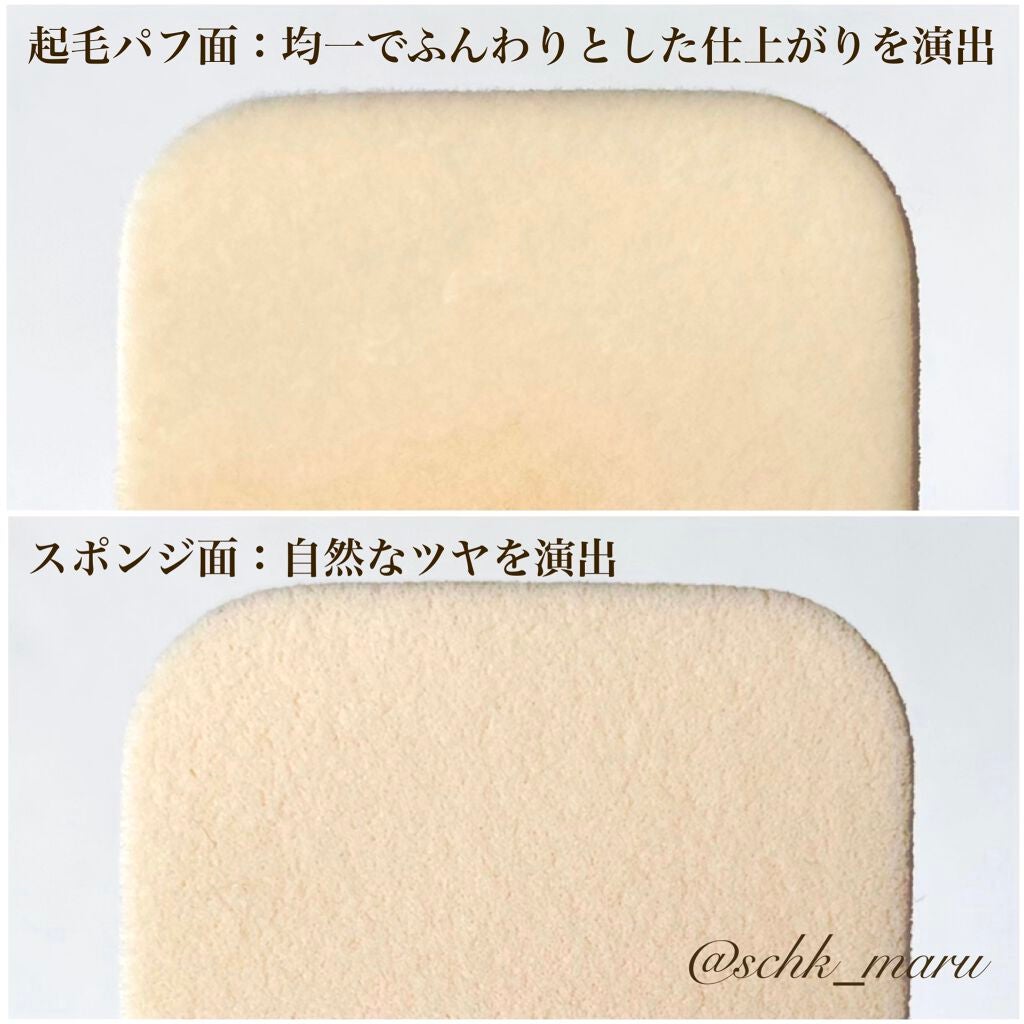 ドラマティックスキンセンサーベース EX/マキアージュ/化粧下地を使ったクチコミ(4枚目)