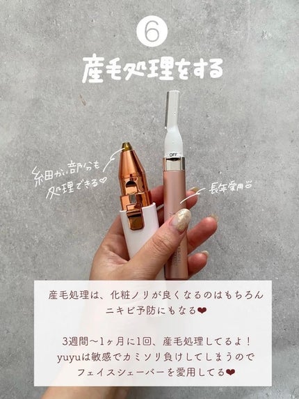 フェリエ フェイス用 ES-WF41/Panasonic/シェーバーを使ったクチコミ(7枚目)