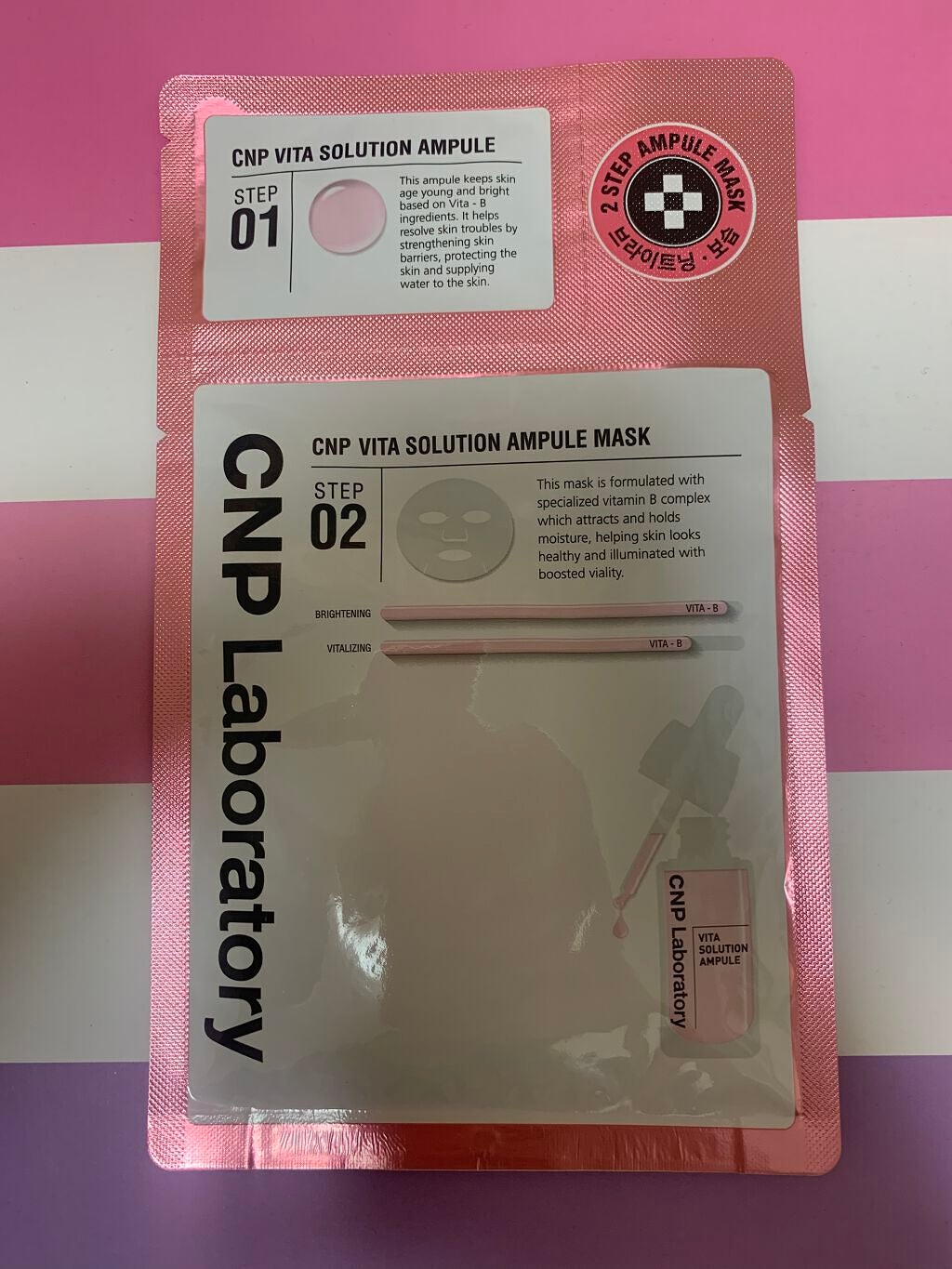 ビタソリューションアンプルマスク/CNP Laboratory/シートマスク・パックを使ったクチコミ(1枚目)