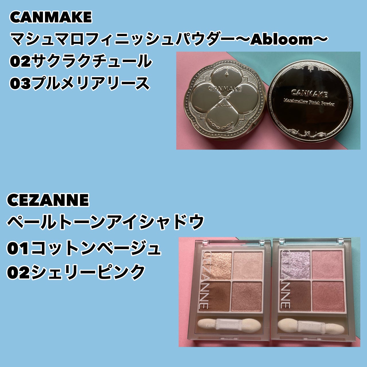 グロウフルールチークス/キャンメイク/パウダーチークを使ったクチコミ(9枚目)