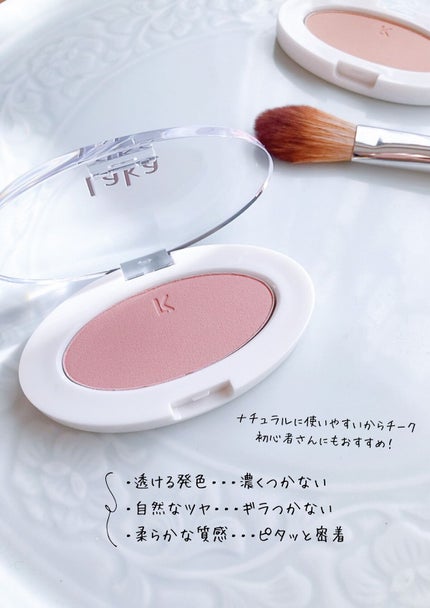 ラブシルクブラッシュ/Laka/パウダーチークを使ったクチコミ(6枚目)