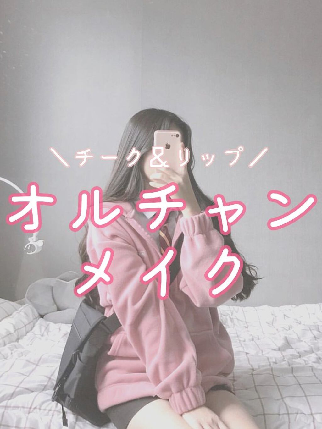 リップスティック Y/ちふれ/口紅を使ったクチコミ（1枚目）