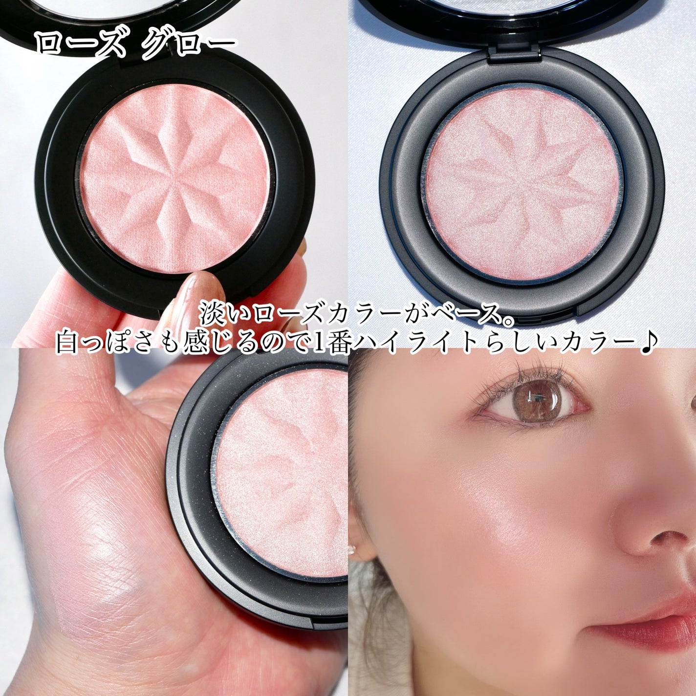 ジェン ヌード ハイライター|bareMineralsの口コミ - \ベスコス多数受賞♡うるみツヤハイライト/ by DOME(敏感肌/30代後半) | LIPS ジェン ヌード ハイライター|bareMineralsの口コミ - \ベスコス多数受賞♡うるみツヤハイライト/ by DOME(敏感肌/30代後半) | LIPS
