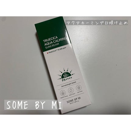 TRUECICA アクアカーミング日焼け止め/SOME BY MI/日焼け止めクリームを使ったクチコミ(1枚目)