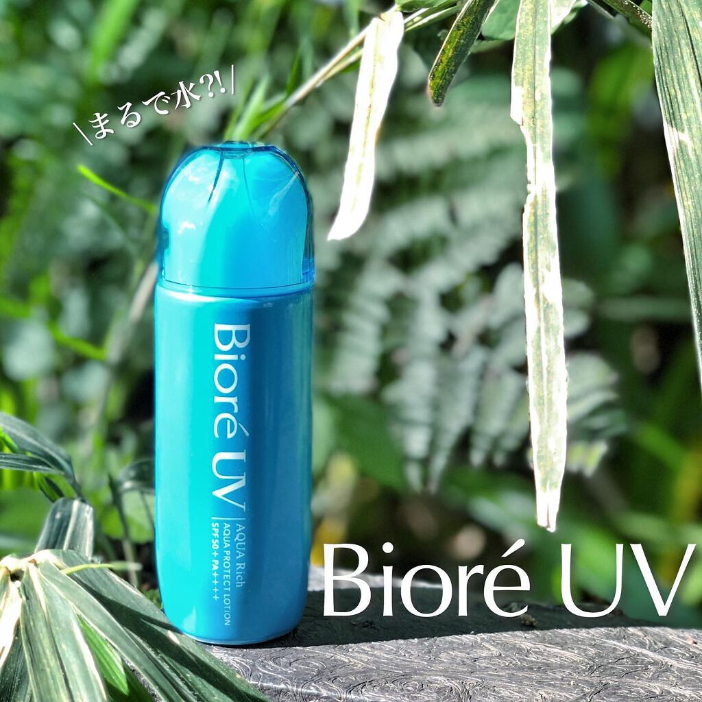 ビオレUV アクアリッチ アクアプロテクトローション(水層パック)/ビオレ/日焼け止めローションを使ったクチコミ（1枚目）