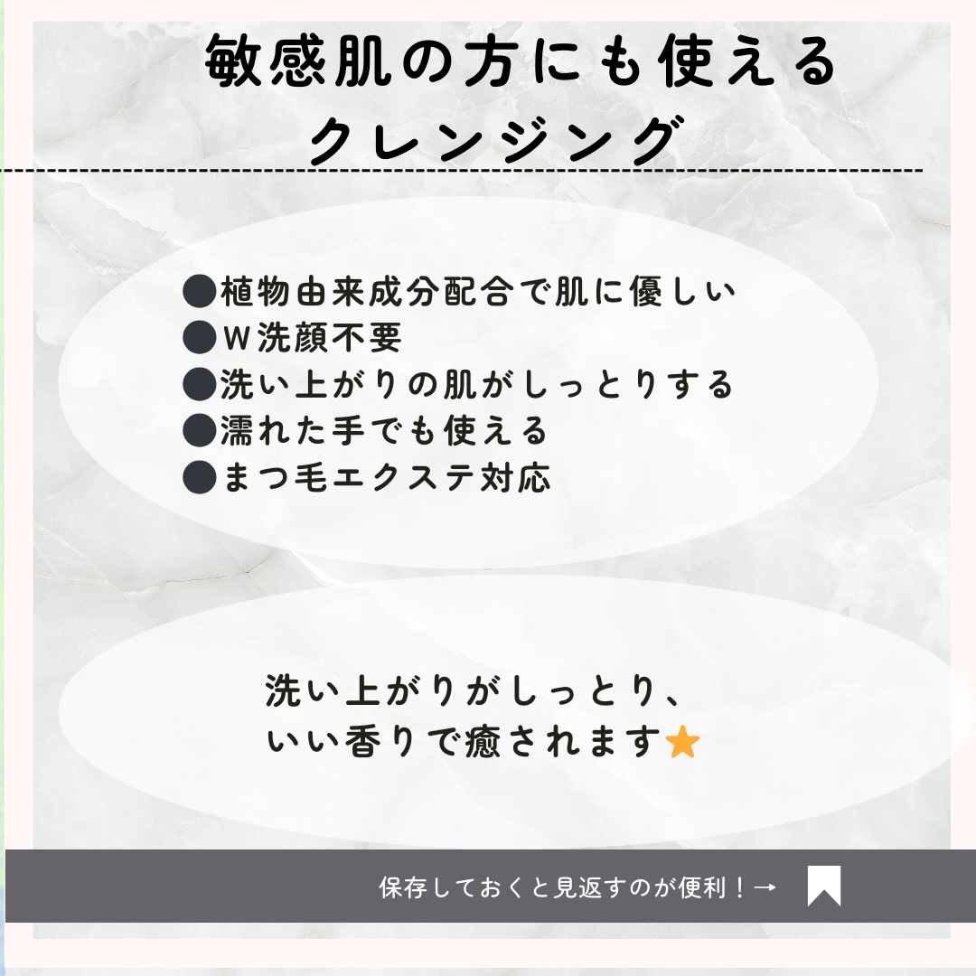 ボタニック クレンジング オイル 150ml/shu uemura/オイルクレンジングを使ったクチコミ（2枚目）