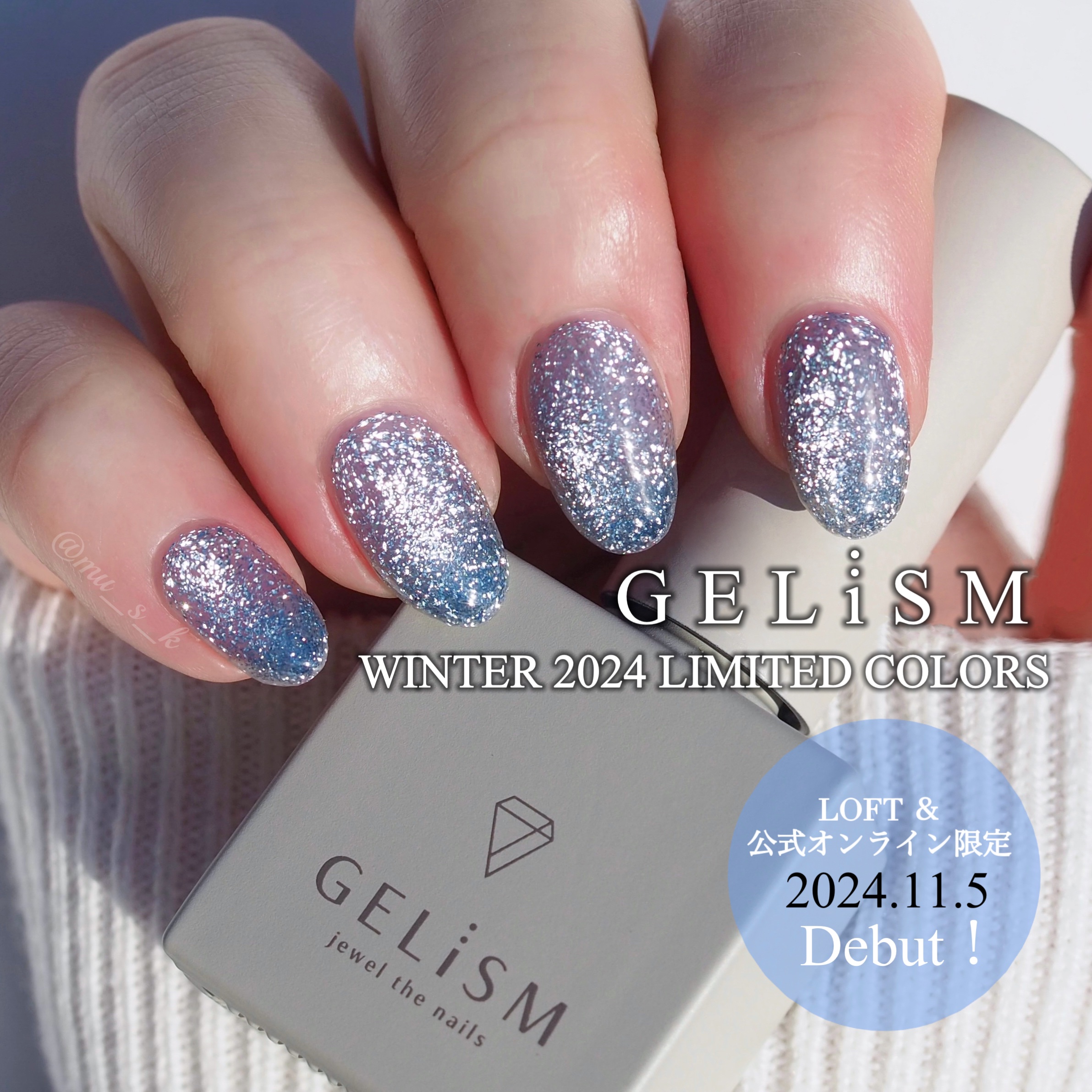 限定お値下げ中！GELiSM マグネットジェル　まとめ売り mykさま専用GELISM ジェルネイルキット マグネットネイルおまとめ