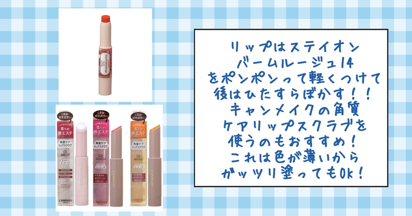 パーフェクトマルチアイズ/キャンメイク/アイシャドウパレットを使ったクチコミ(10枚目)