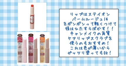 パーフェクトマルチアイズ/キャンメイク/アイシャドウパレットを使ったクチコミ(10枚目)