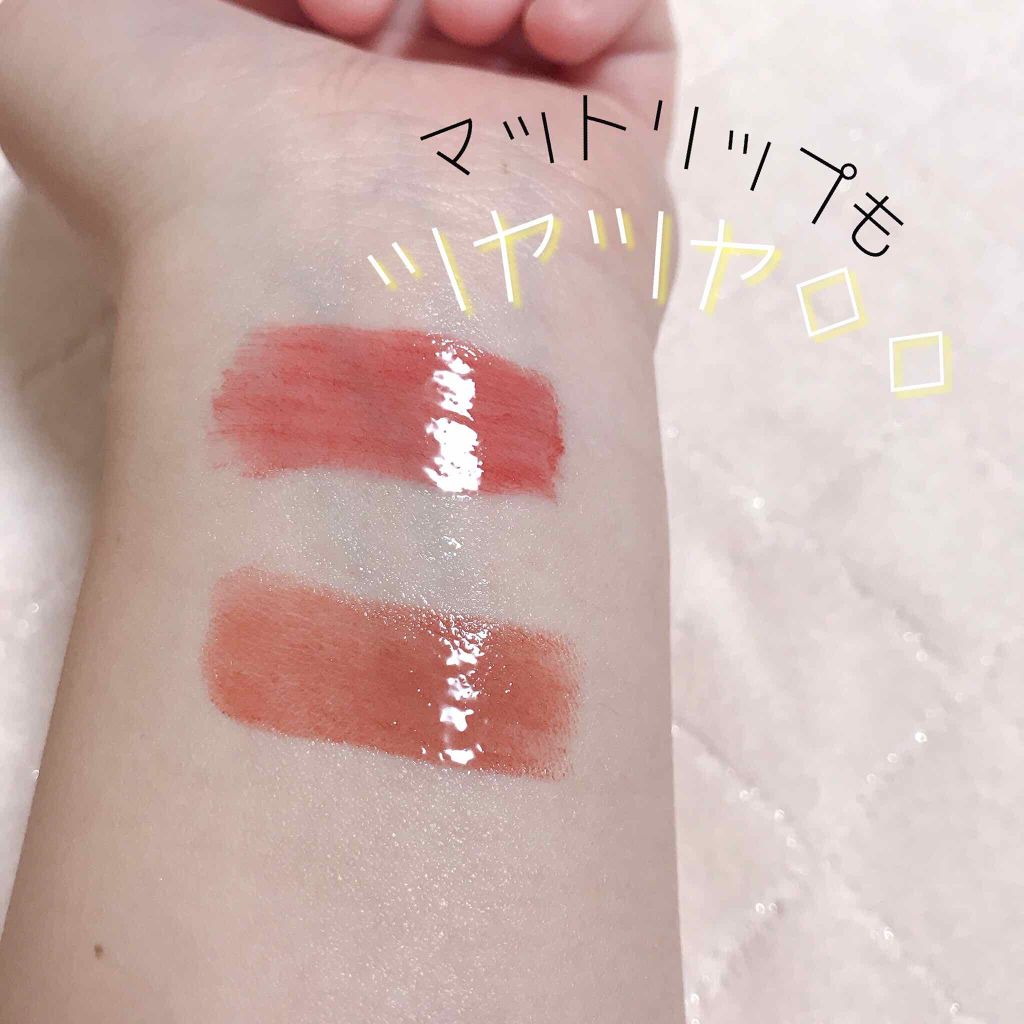 リッププロテクトジェリー/キングダム/リップグロスを使ったクチコミ(2枚目)