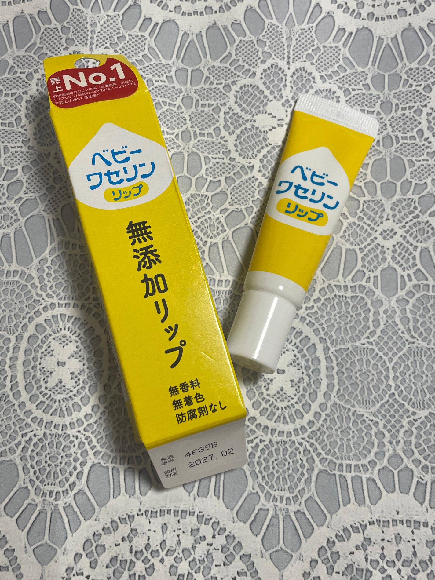 ベビーワセリンリップ/健栄製薬/リップクリームを使ったクチコミ(1枚目)