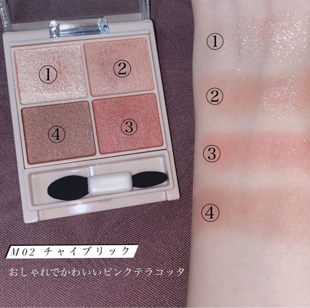 シルキースフレアイズ（マットタイプ）/キャンメイク/アイシャドウパレットを使ったクチコミ（2枚目）