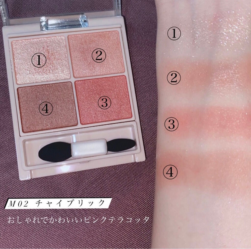 シルキースフレアイズ(マットタイプ)/キャンメイク/アイシャドウパレットを使ったクチコミ(2枚目)