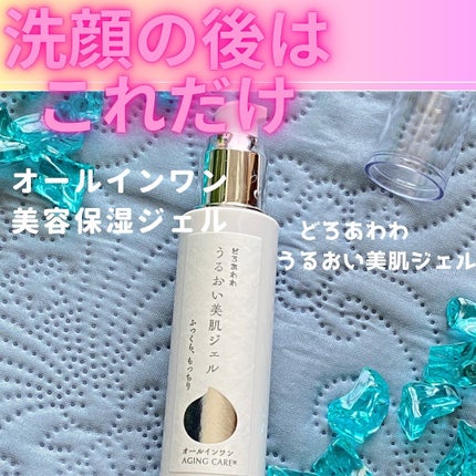 のんびりのび子 on LIPS 「#どろあわわ #うるおい美肌ジェル #のんびりのび子当選報告#..」(1枚目)