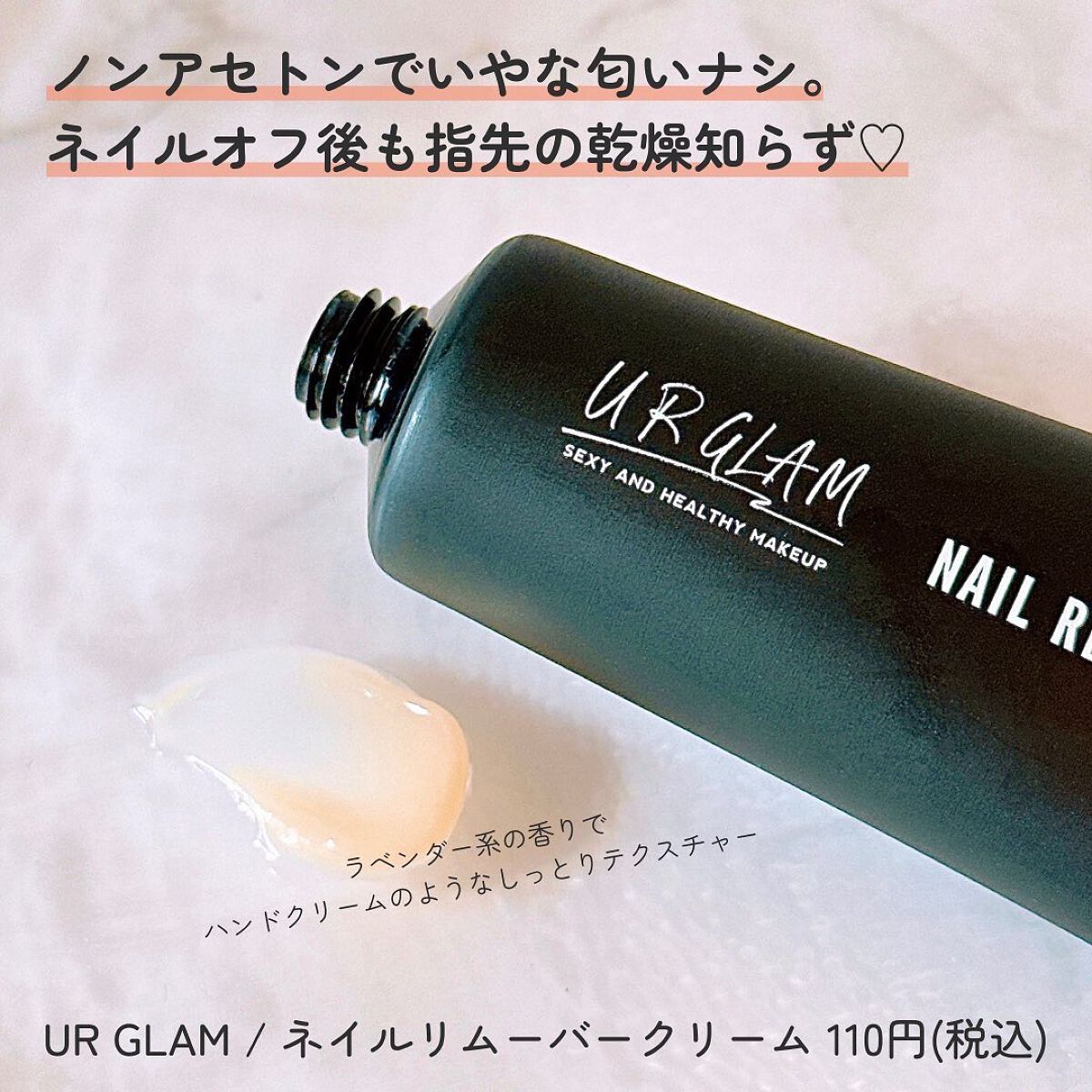 haru on LIPS ãð€100åð€DAISOã®ãã€ã«ãªã ãŒããŒã¯ãªãŒã #DAISOã§..ãïŒ2æç®ïŒ