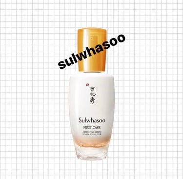 潤燥エッセンス EX/Sulwhasoo/美容液を使ったクチコミ（1枚目）