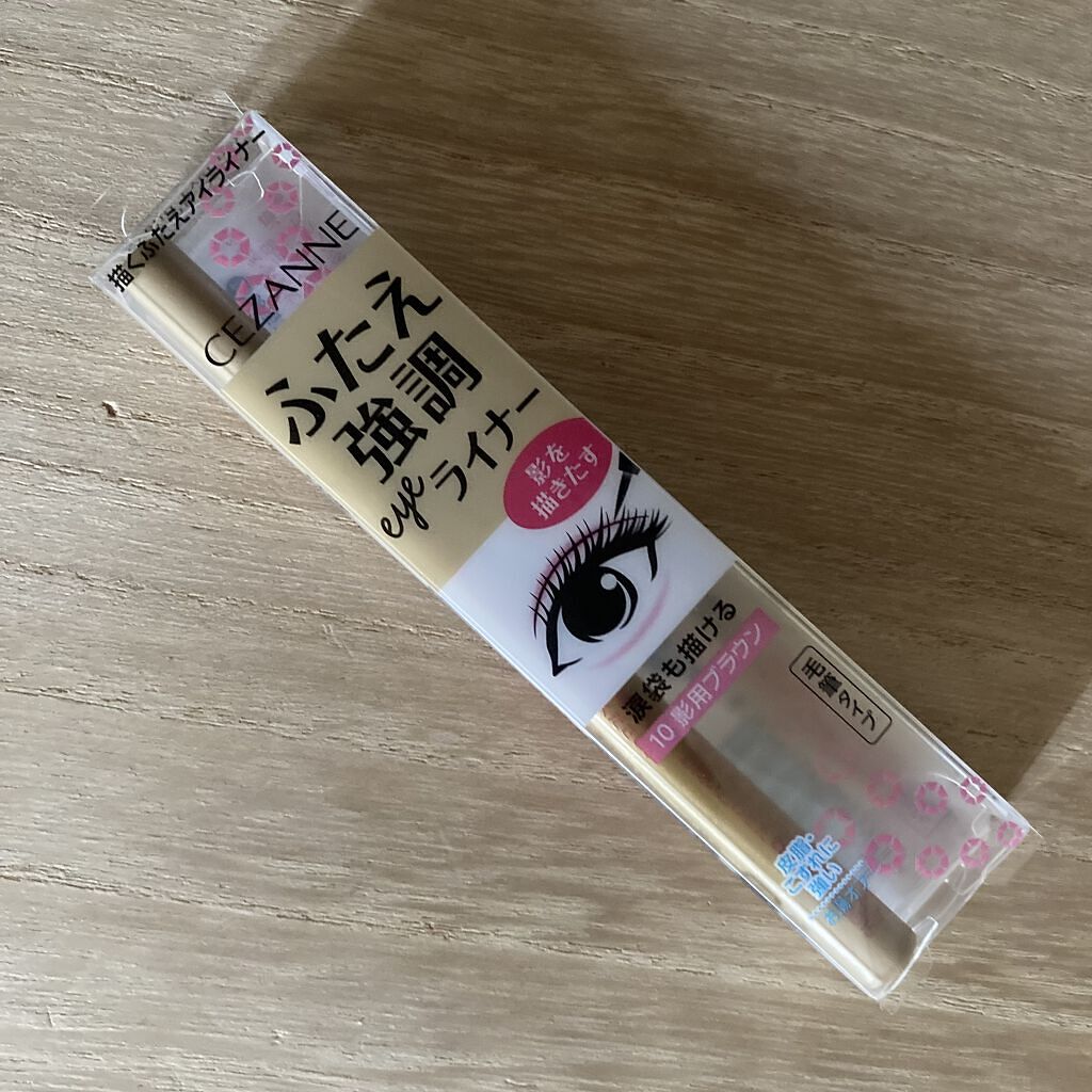 描くふたえアイライナー/CEZANNE/リキッドアイライナーを使ったクチコミ（1枚目）