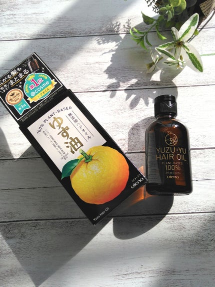 ヘアオイル/ゆず油/ヘアオイルを使ったクチコミ(1枚目)