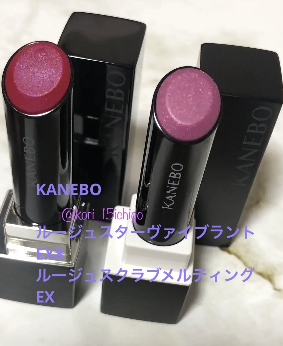 ルージュスターヴァイブラント EX8 Fuchsia Dream（限定色）/KANEBO/口紅を使ったクチコミ（1枚目）