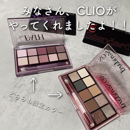 プロ アイ パレット/CLIO/アイシャドウパレットを使ったクチコミ(2枚目)