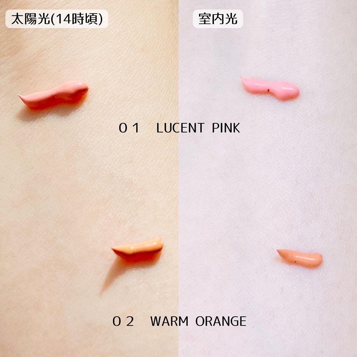 クロノビューティ カラーオンUV/アリィー/日焼け止めクリームを使ったクチコミ(5枚目)