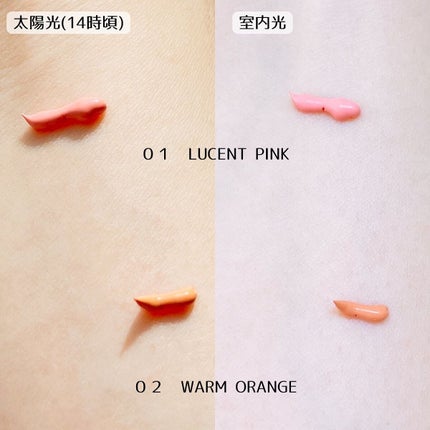 クロノビューティ カラーオンUV/アリィー/日焼け止めクリームを使ったクチコミ(5枚目)